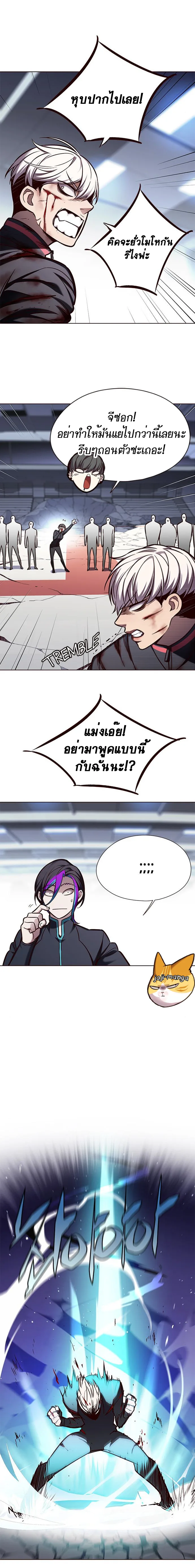 Eleceed อีลีซีด ตอนที่ 151 หน้า 18