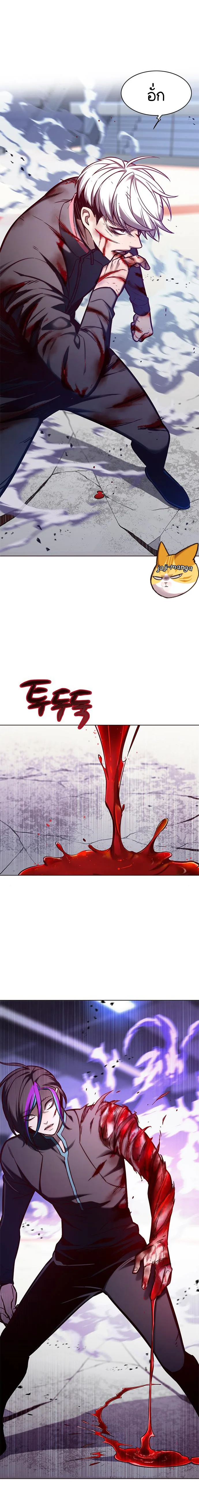 Eleceed อีลีซีด ตอนที่ 151 หน้า 23