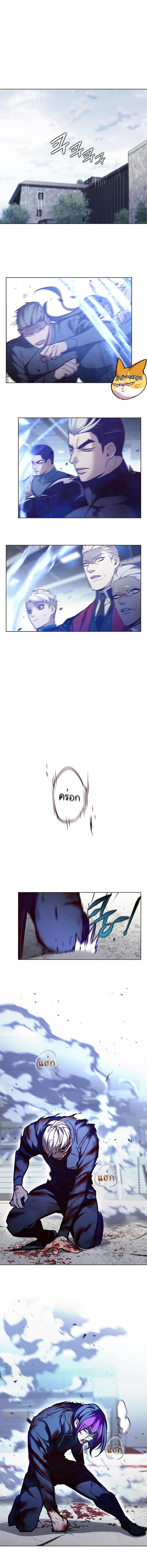 Eleceed อีลีซีด ตอนที่ 152 หน้า 11