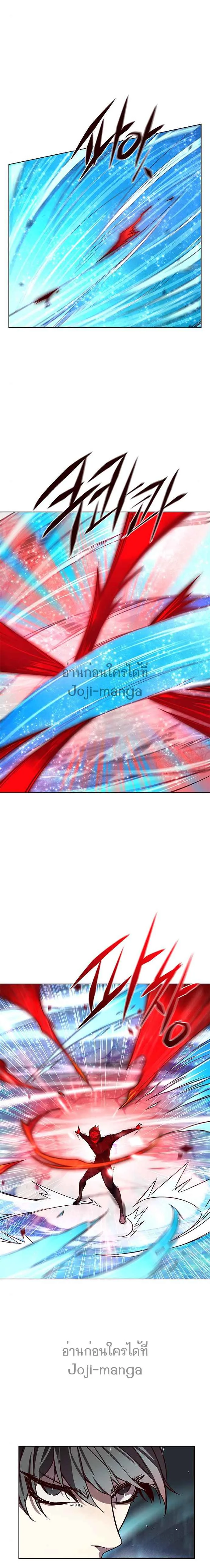 Eleceed อีลีซีด ตอนที่ 154 หน้า 4