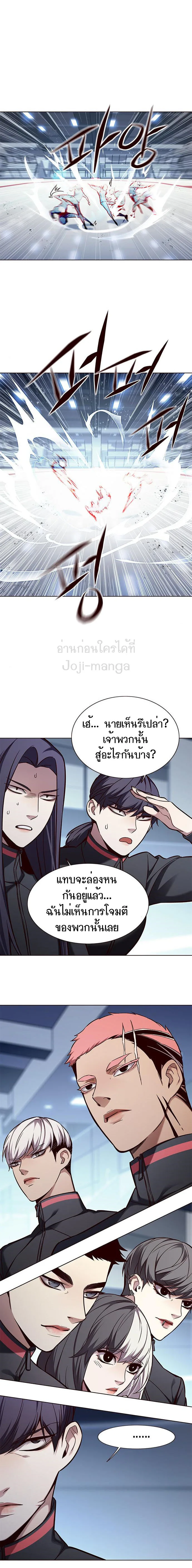 Eleceed อีลีซีด ตอนที่ 158 หน้า 12