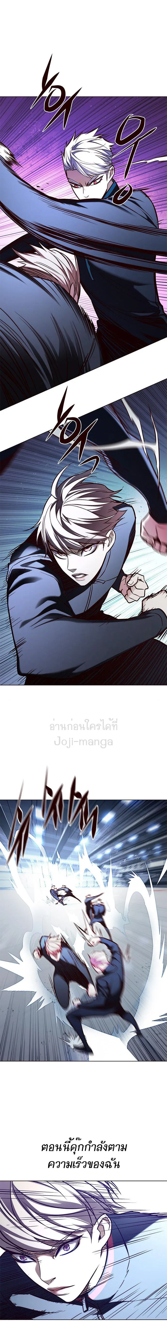 Eleceed อีลีซีด ตอนที่ 158 หน้า 13