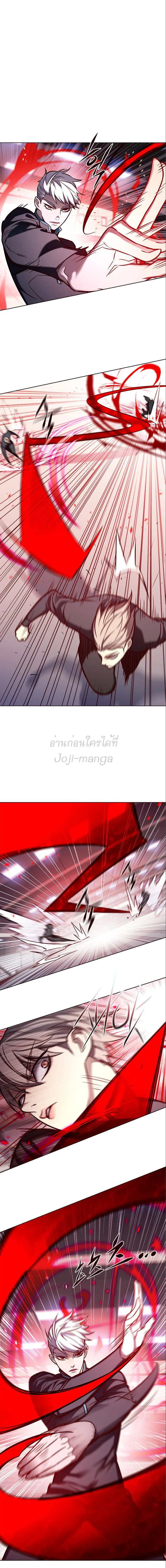 Eleceed อีลีซีด ตอนที่ 159 หน้า 3