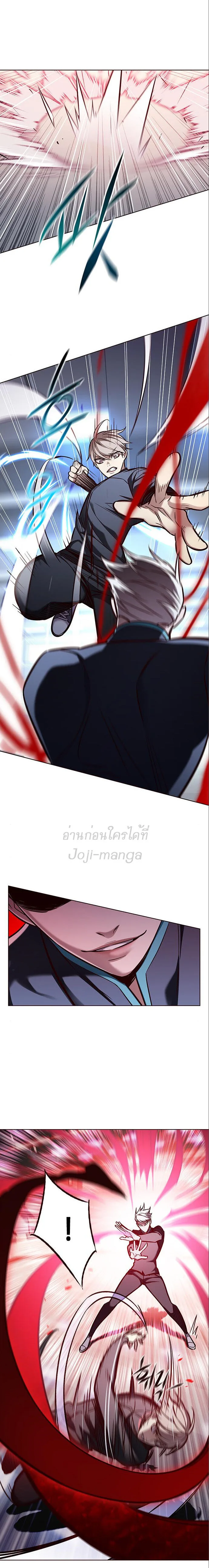 Eleceed อีลีซีด ตอนที่ 159 หน้า 4