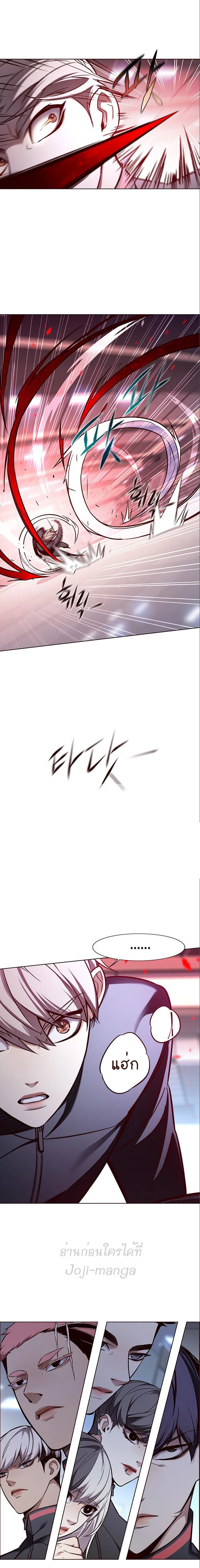 Eleceed อีลีซีด ตอนที่ 159 หน้า 5