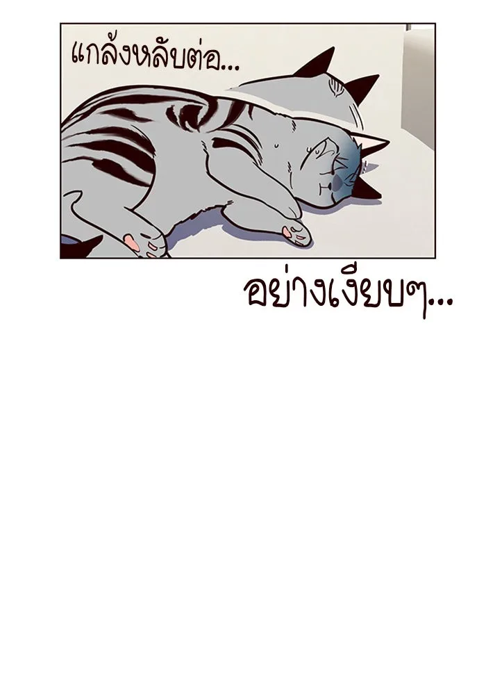 Eleceed อีลีซีด ตอนที่ 16 หน้า 28