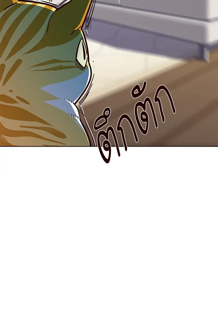Eleceed อีลีซีด ตอนที่ 16 หน้า 32