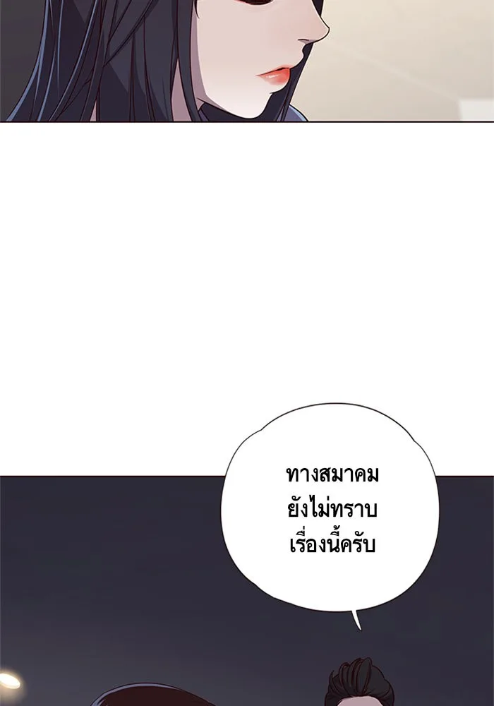 Eleceed อีลีซีด ตอนที่ 16 หน้า 6