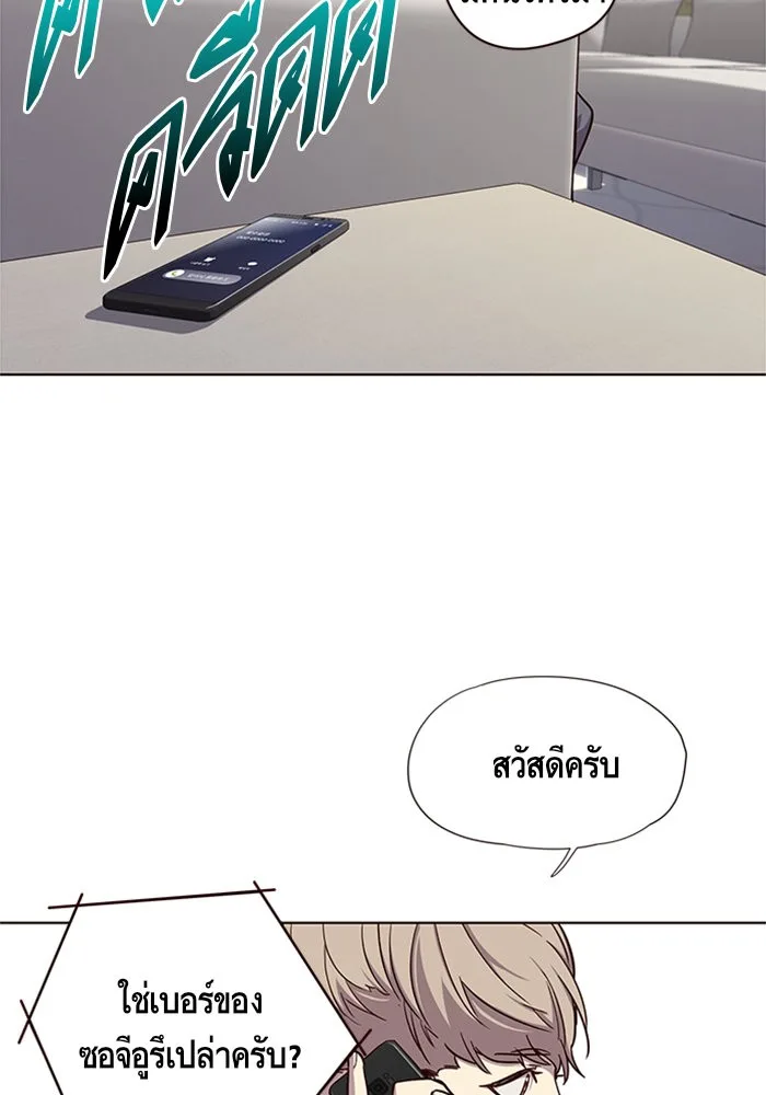 Eleceed อีลีซีด ตอนที่ 16 หน้า 60