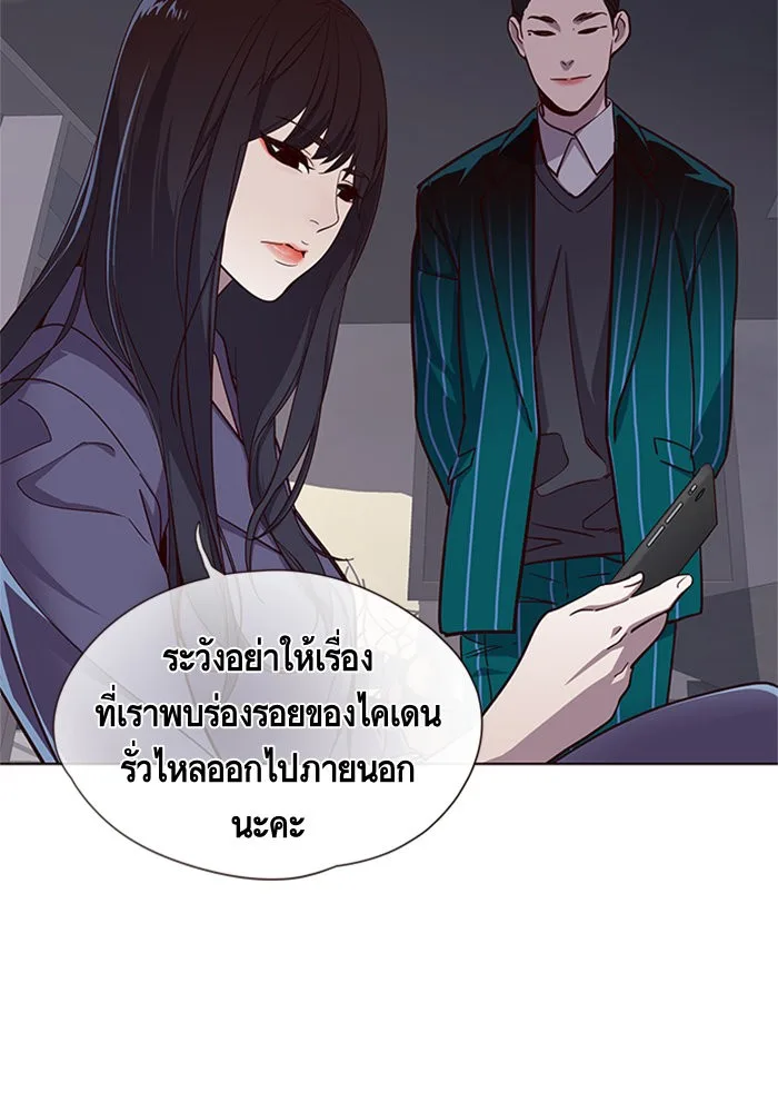 Eleceed อีลีซีด ตอนที่ 16 หน้า 7