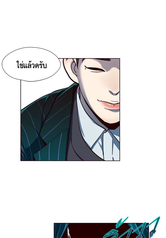 Eleceed อีลีซีด ตอนที่ 16 หน้า 85