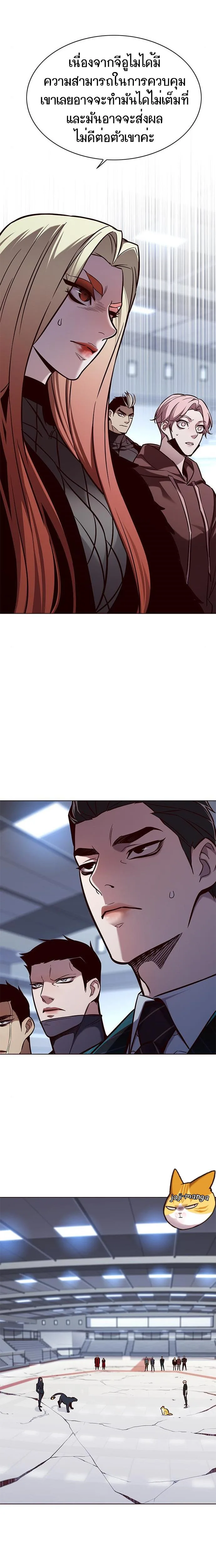 Eleceed อีลีซีด ตอนที่ 162 หน้า 15