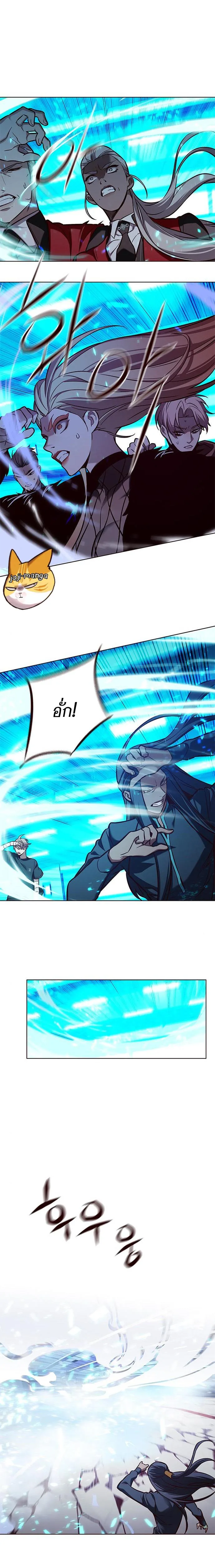 Eleceed อีลีซีด ตอนที่ 163 หน้า 17