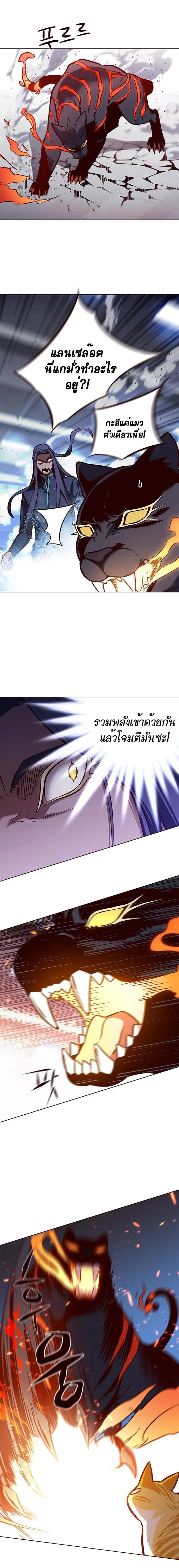 Eleceed อีลีซีด ตอนที่ 163 หน้า 8