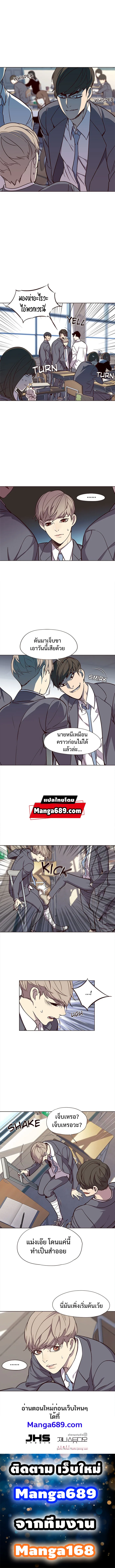 Eleceed อีลีซีด ตอนที่ 17 หน้า 7