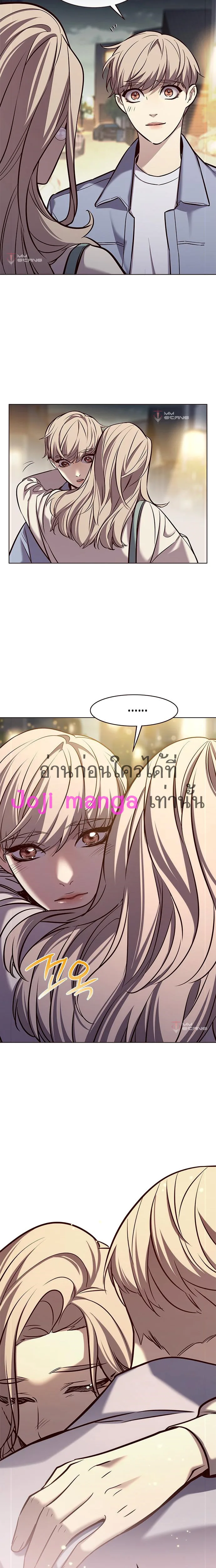 Eleceed อีลีซีด ตอนที่ 178 หน้า 18