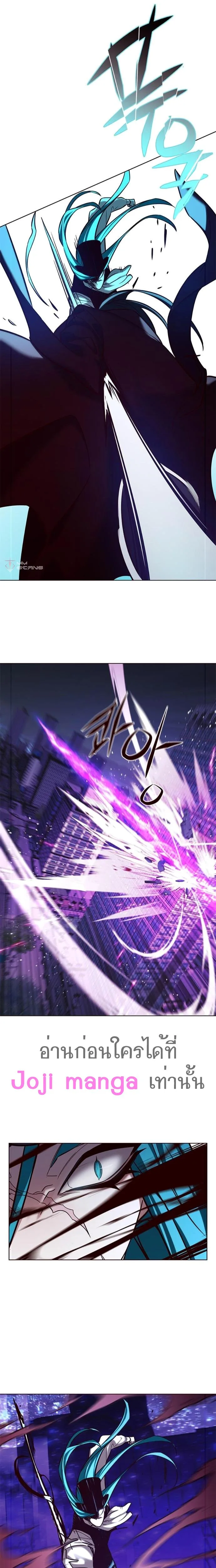 Eleceed อีลีซีด ตอนที่ 183 หน้า 25