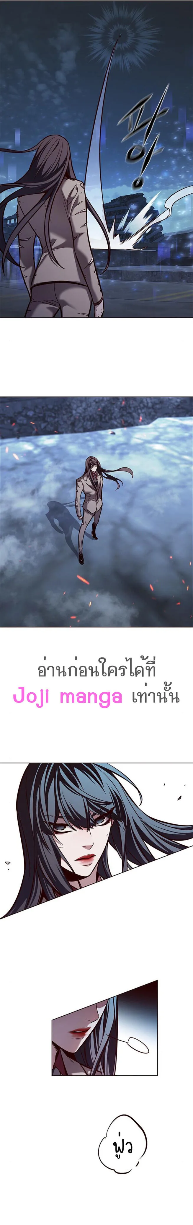 Eleceed อีลีซีด ตอนที่ 184 หน้า 24