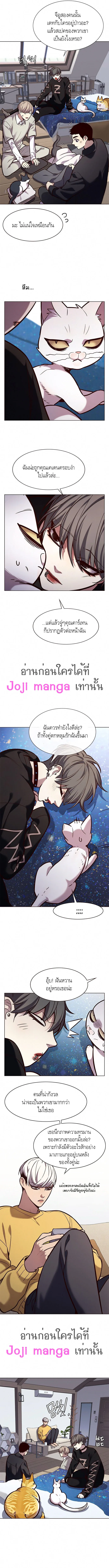 Eleceed อีลีซีด ตอนที่ 187 หน้า 10