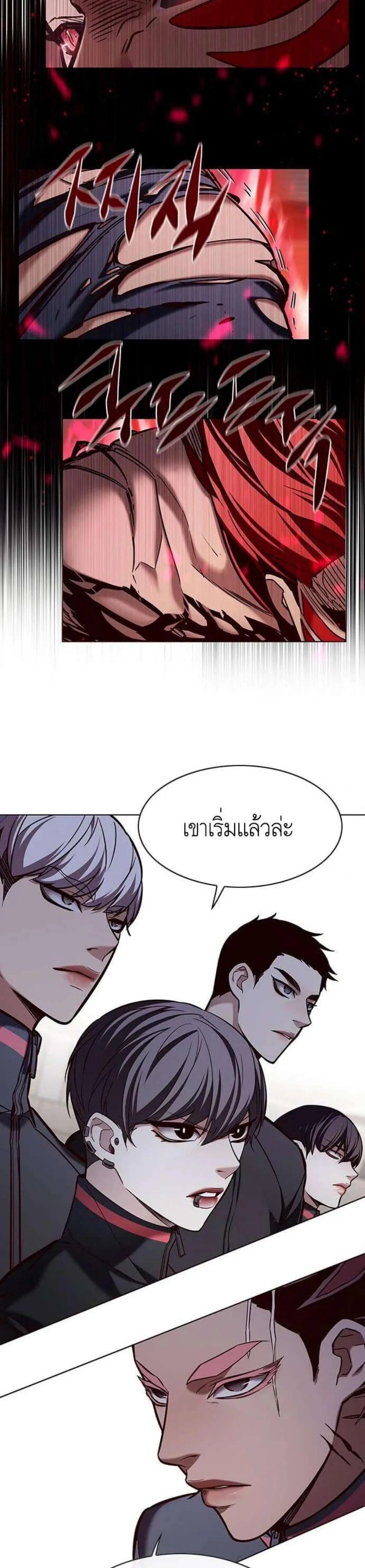 Eleceed อีลีซีด ตอนที่ 197 หน้า 35