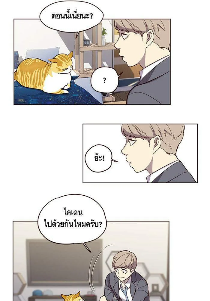 Eleceed อีลีซีด ตอนที่ 2 หน้า 19