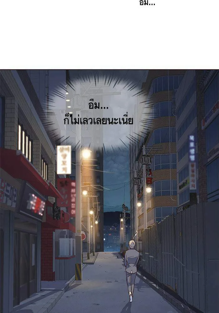 Eleceed อีลีซีด ตอนที่ 2 หน้า 28