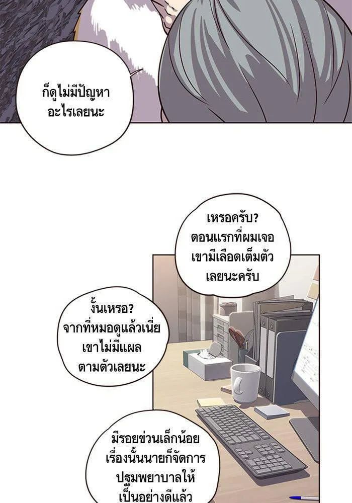 Eleceed อีลีซีด ตอนที่ 2 หน้า 34