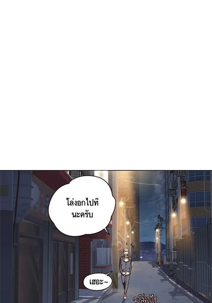 Eleceed อีลีซีด ตอนที่ 2 หน้า 38