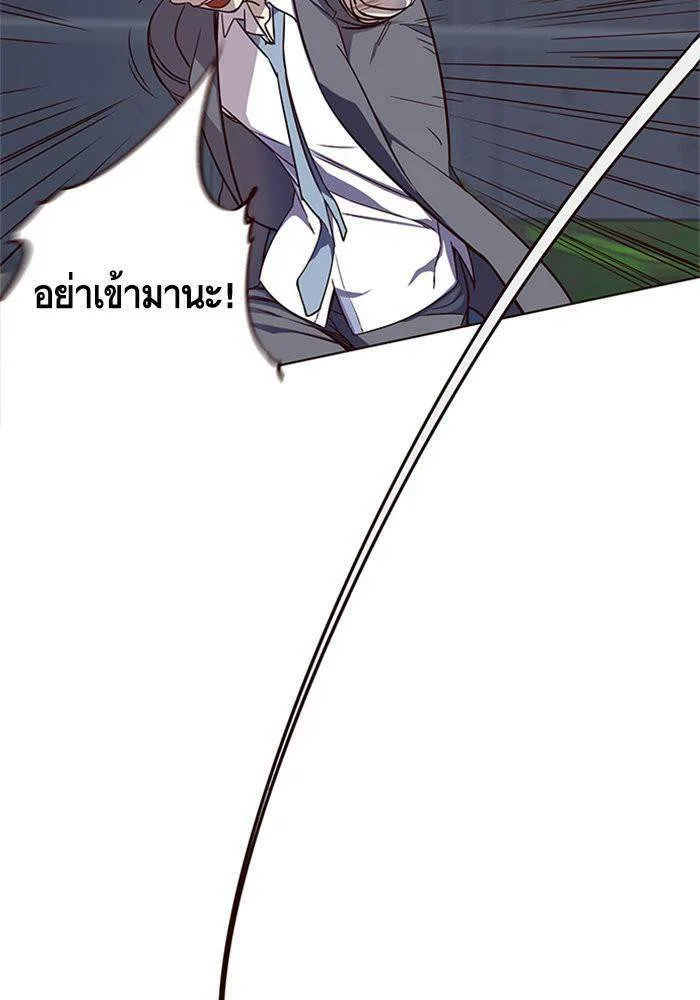 Eleceed อีลีซีด ตอนที่ 2 หน้า 54