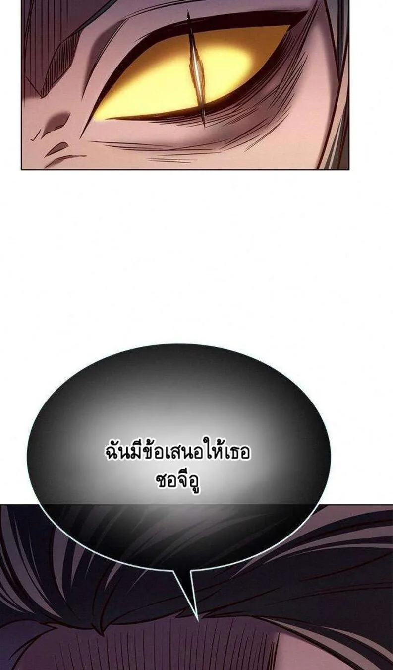 Eleceed อีลีซีด ตอนที่ 201 หน้า 24