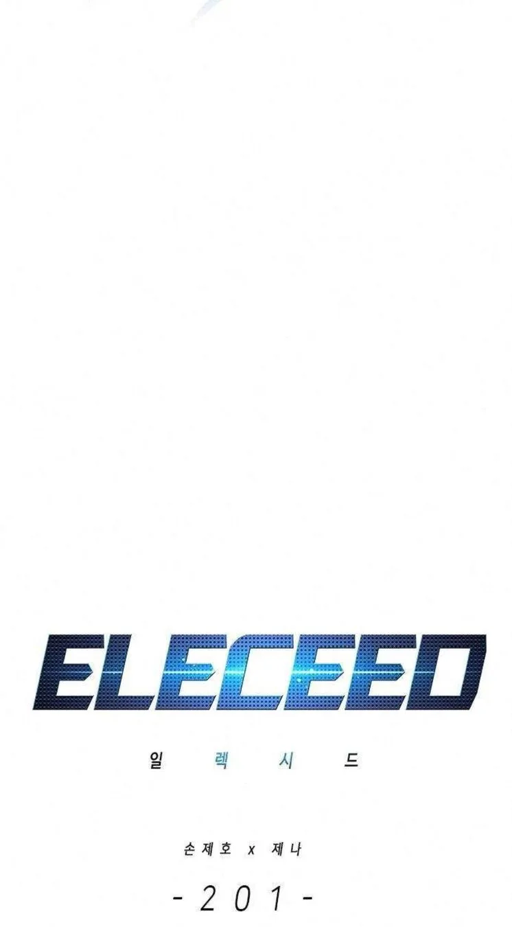 Eleceed อีลีซีด ตอนที่ 201 หน้า 5