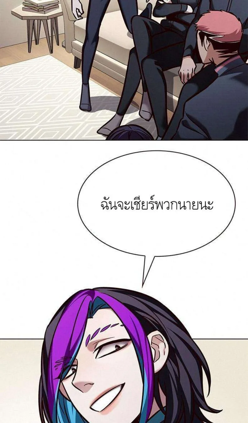Eleceed อีลีซีด ตอนที่ 201 หน้า 62