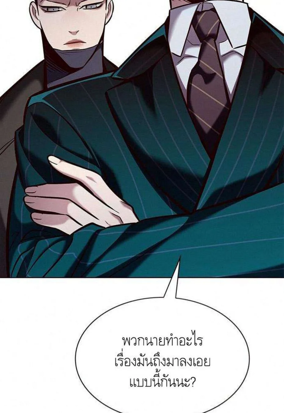 Eleceed อีลีซีด ตอนที่ 201 หน้า 76