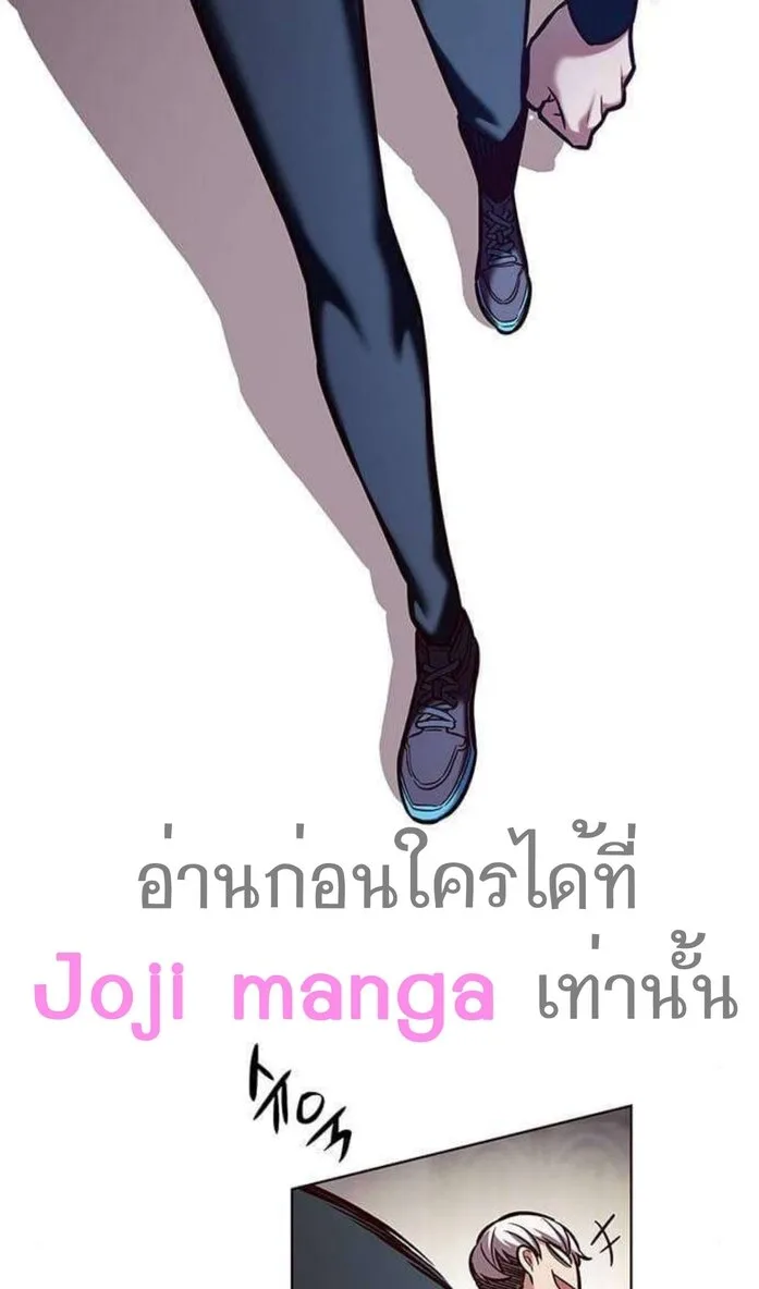 Eleceed อีลีซีด ตอนที่ 202 หน้า 12