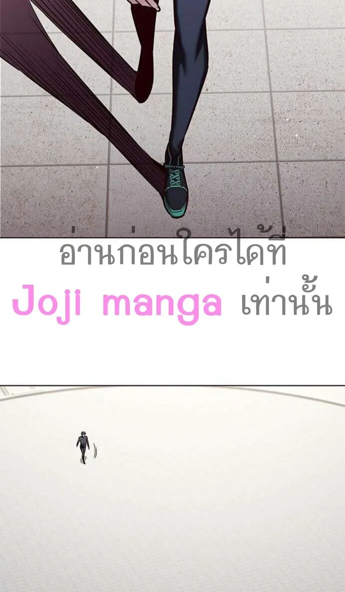 Eleceed อีลีซีด ตอนที่ 202 หน้า 25