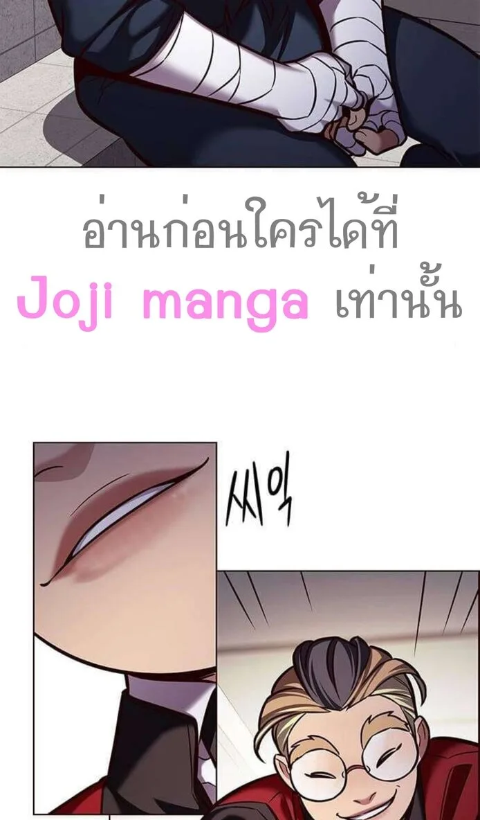 Eleceed อีลีซีด ตอนที่ 202 หน้า 38