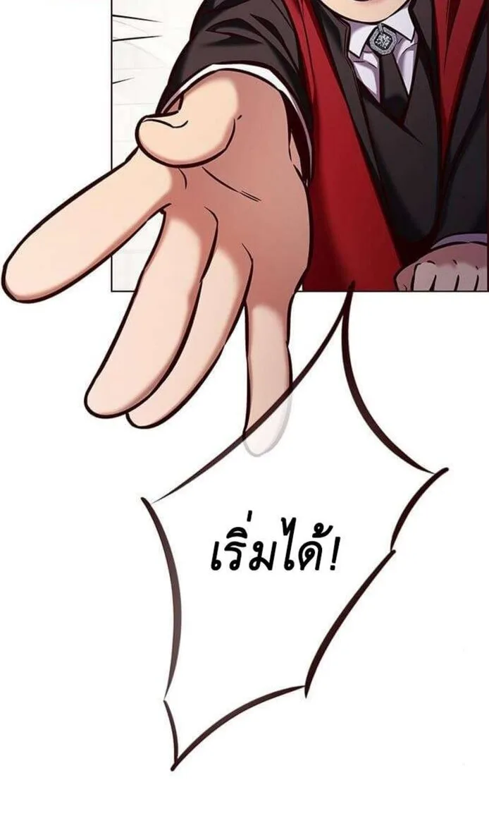 Eleceed อีลีซีด ตอนที่ 202 หน้า 39