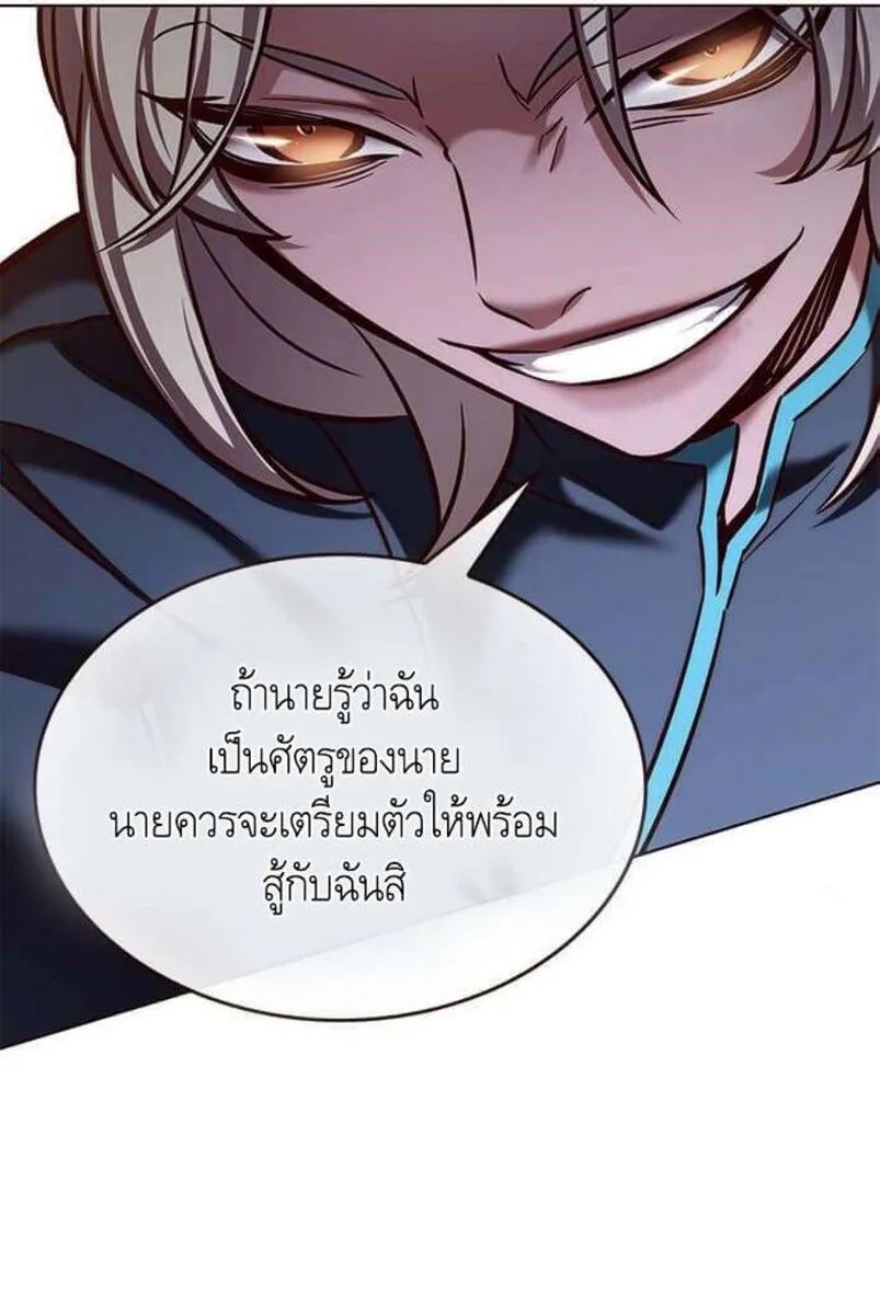 Eleceed อีลีซีด ตอนที่ 202 หน้า 41