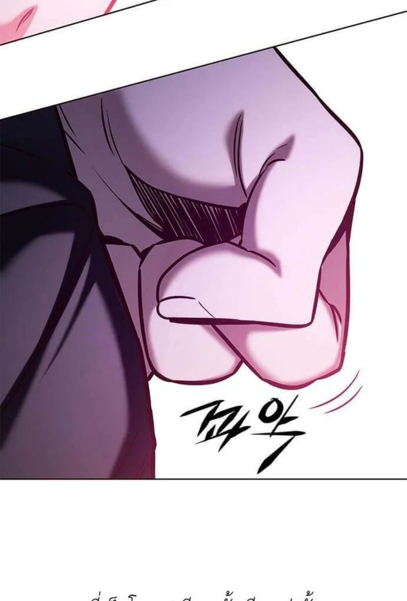 Eleceed อีลีซีด ตอนที่ 202 หน้า 44