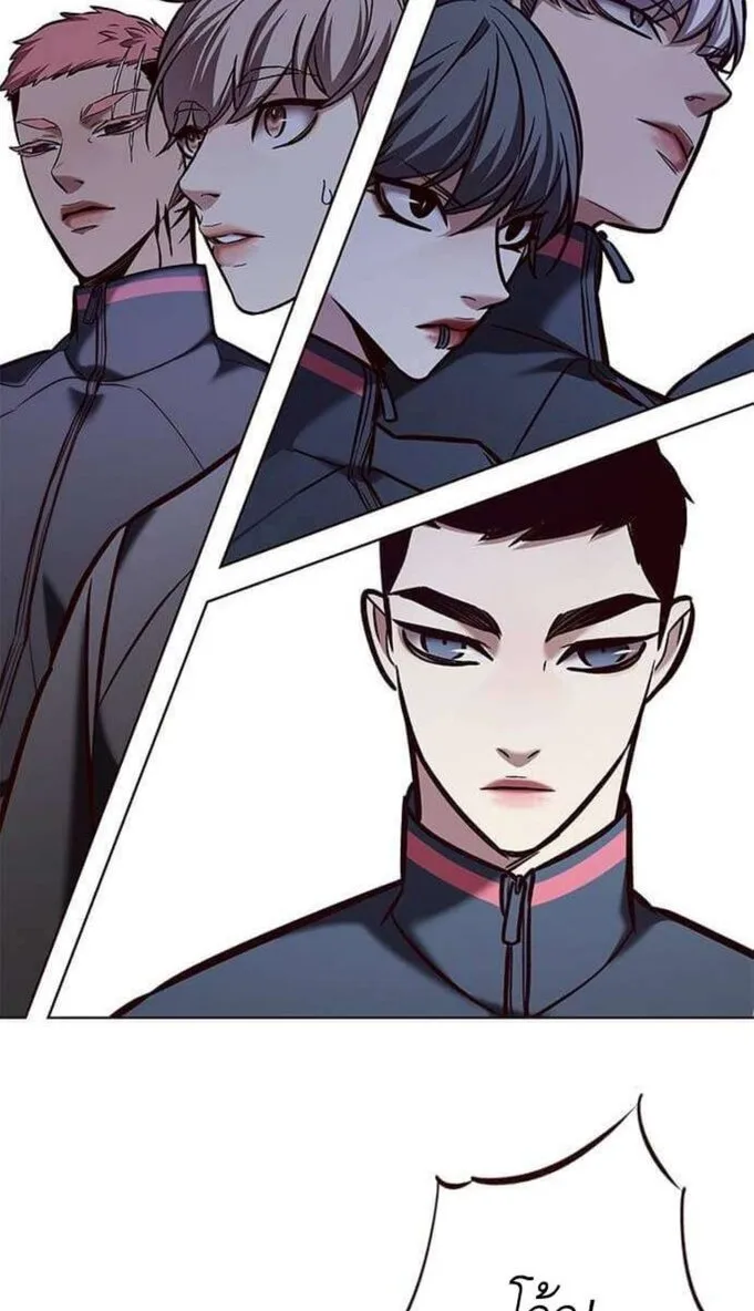 Eleceed อีลีซีด ตอนที่ 202 หน้า 57