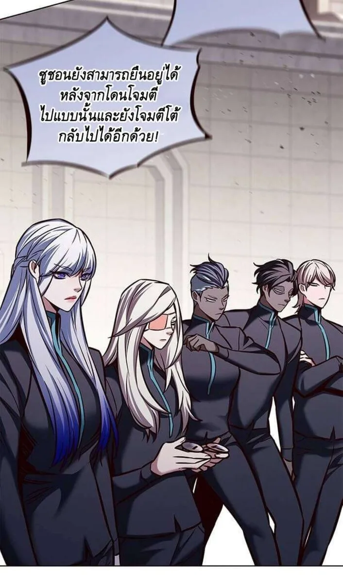 Eleceed อีลีซีด ตอนที่ 202 หน้า 72