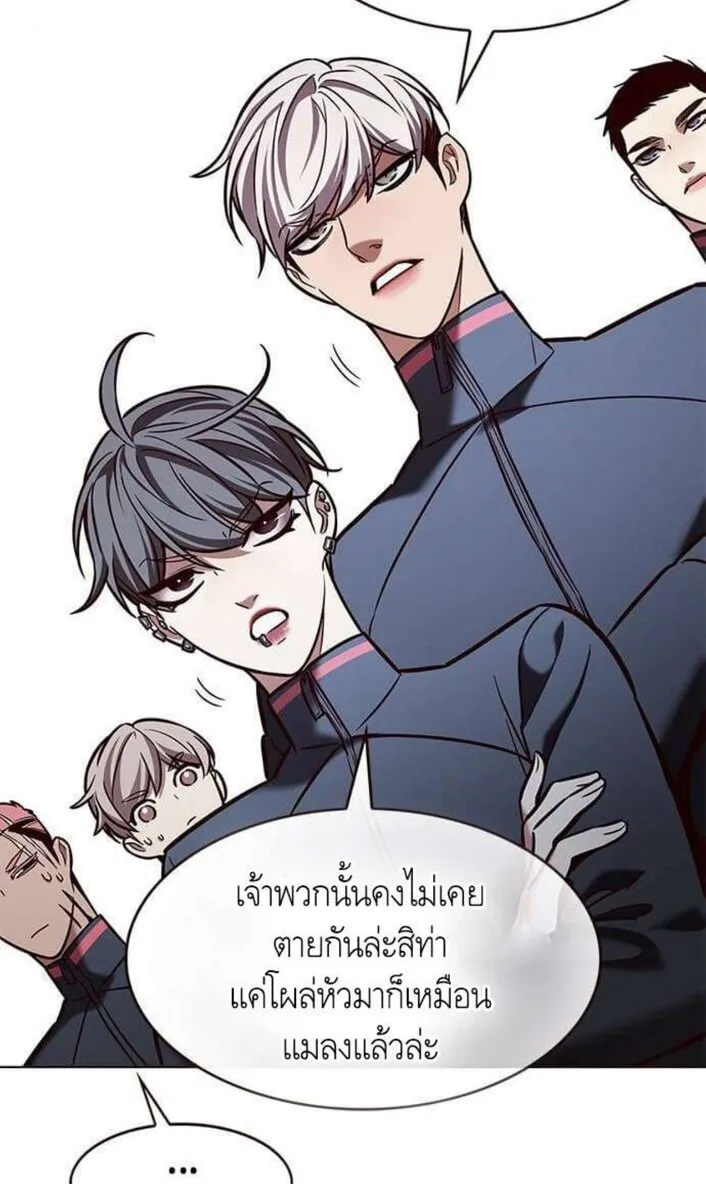 Eleceed อีลีซีด ตอนที่ 202 หน้า 75