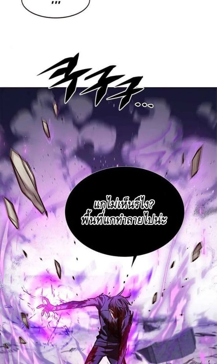 Eleceed อีลีซีด ตอนที่ 202 หน้า 76