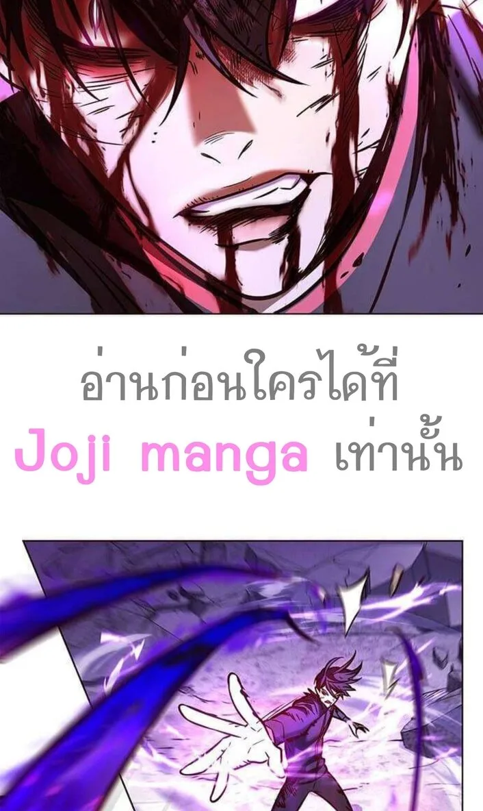 Eleceed อีลีซีด ตอนที่ 202 หน้า 78