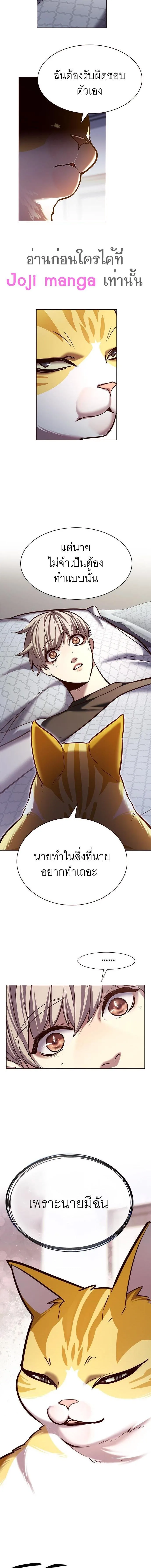 Eleceed อีลีซีด ตอนที่ 214 หน้า 18