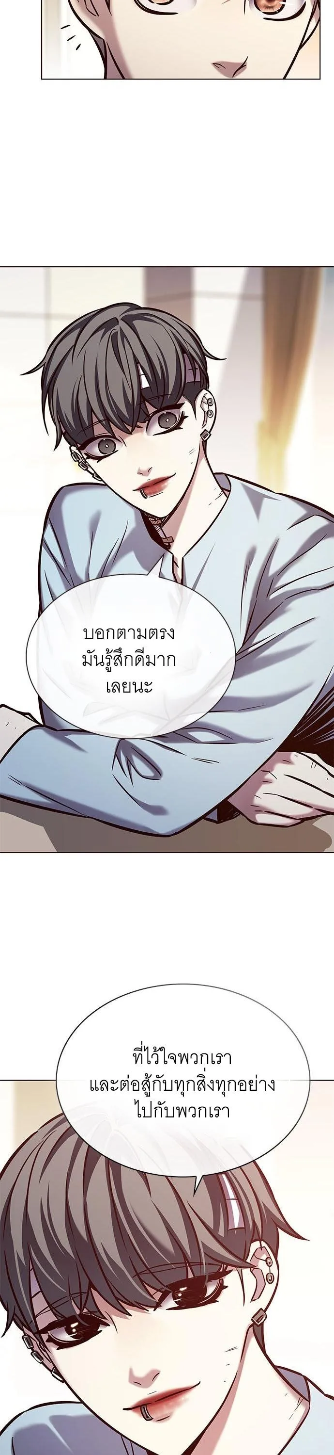 Eleceed อีลีซีด ตอนที่ 215 หน้า 19