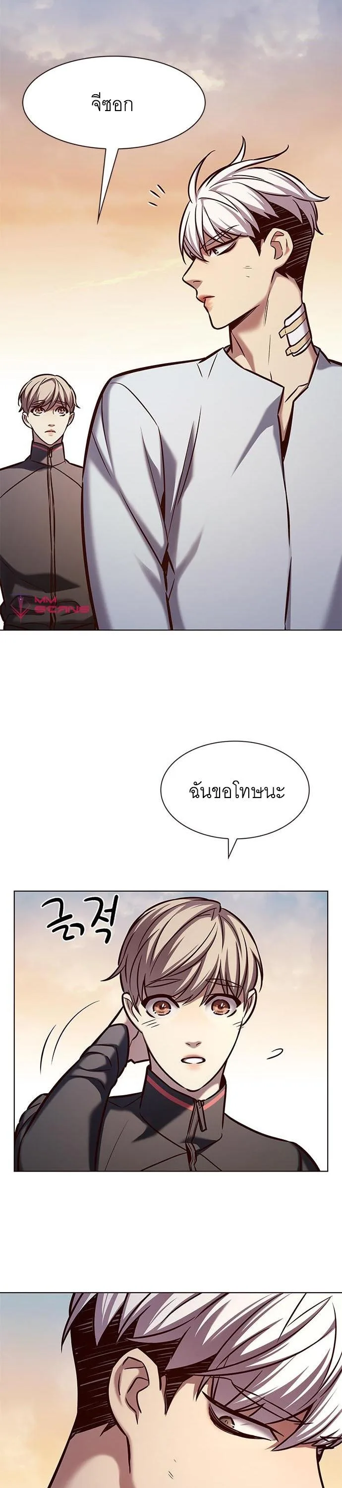 Eleceed อีลีซีด ตอนที่ 215 หน้า 24