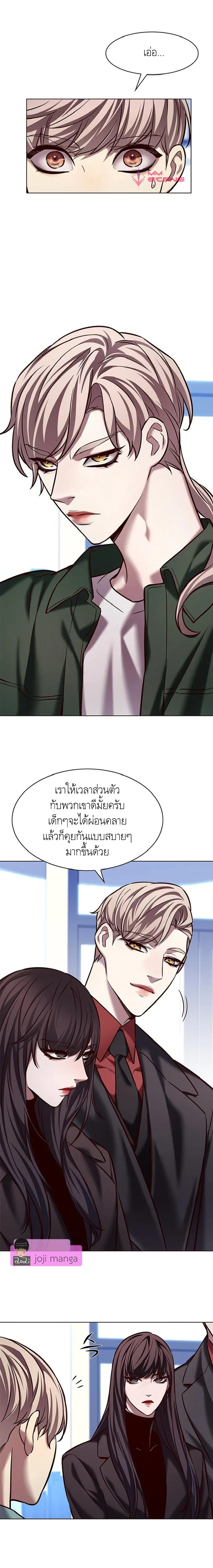 Eleceed อีลีซีด ตอนที่ 230 หน้า 2