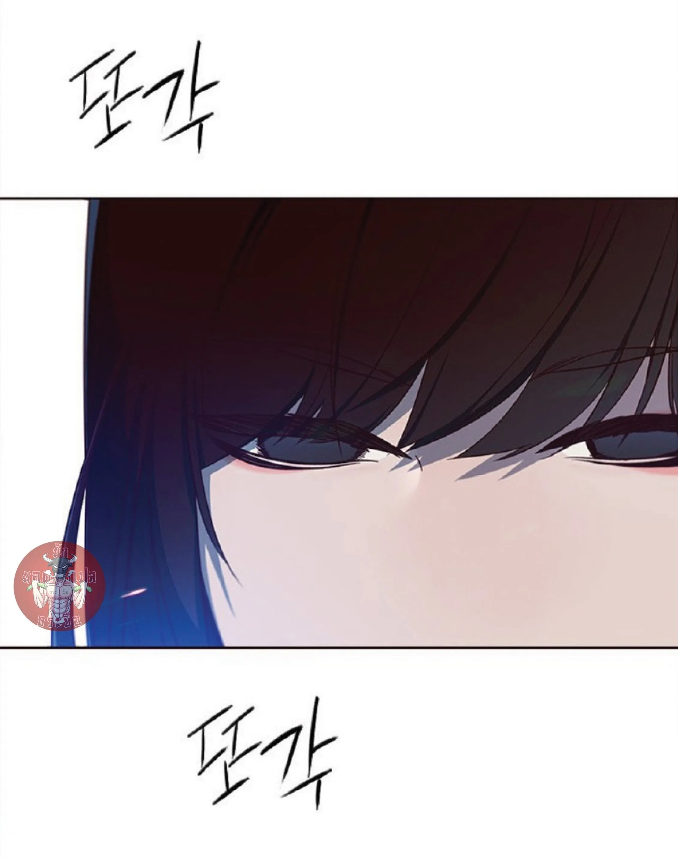 Eleceed อีลีซีด ตอนที่ 24 หน้า 20