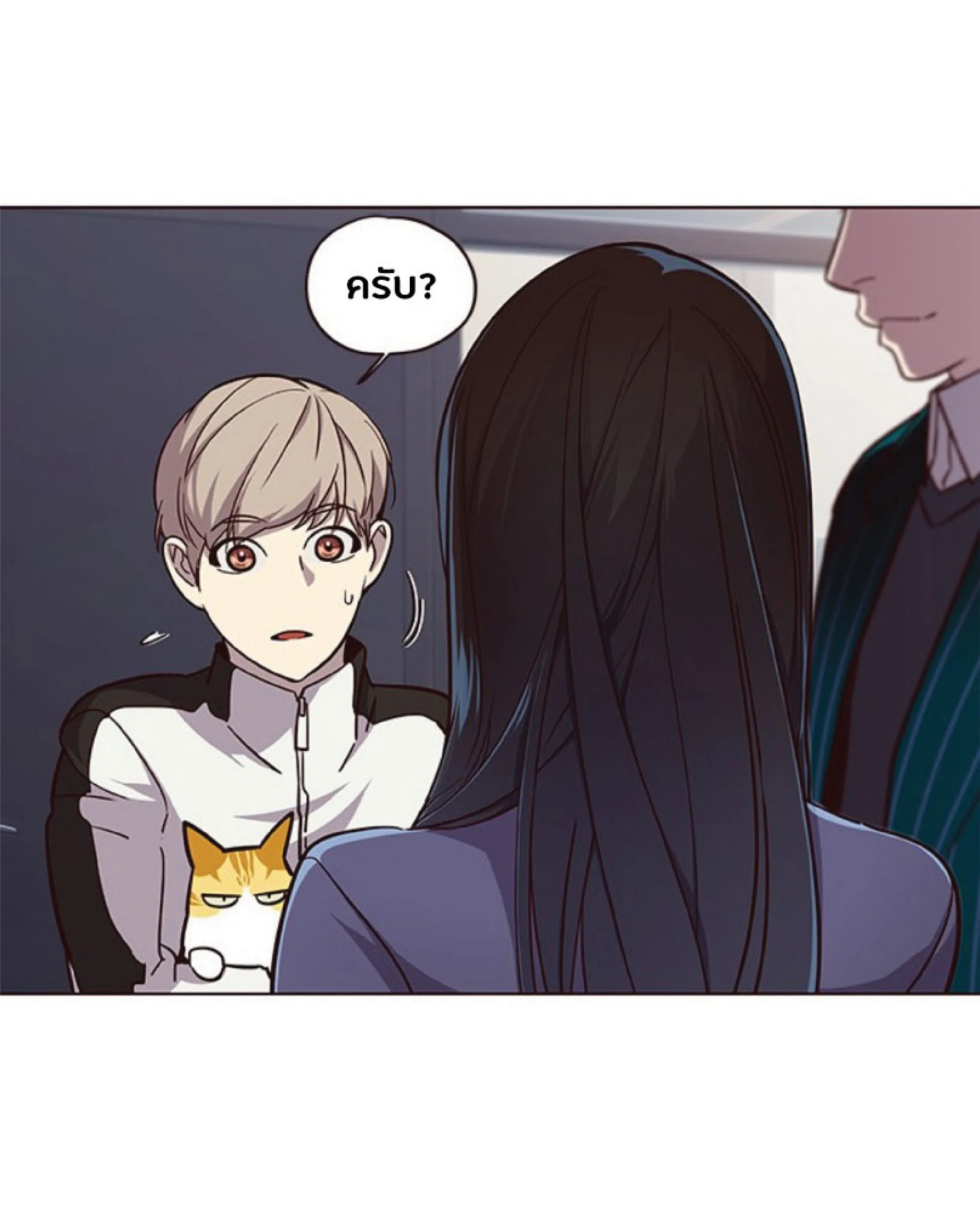 Eleceed อีลีซีด ตอนที่ 24 หน้า 26